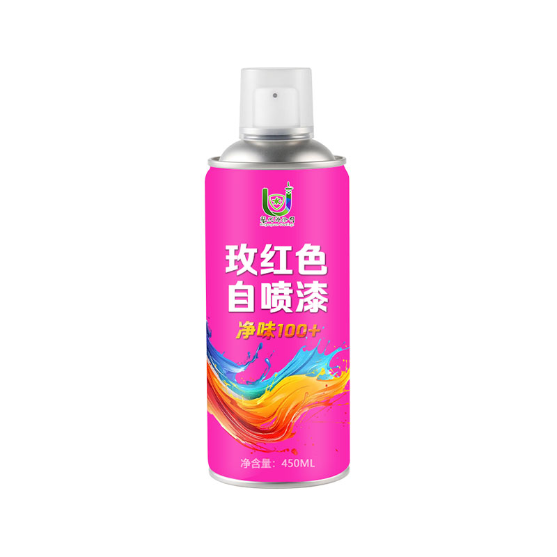 玫红色自喷漆水性净味防锈防腐喷自喷漆