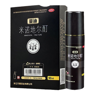 蔓迪米诺地尔酊90ml5% 男用女性生发液溶液喷雾剂男性型脱发斑秃