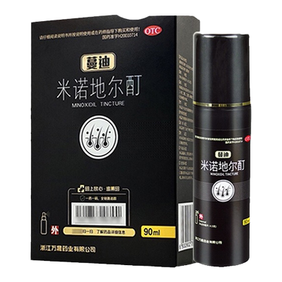 【蔓迪】米诺地尔酊5%*90ml*1瓶/盒