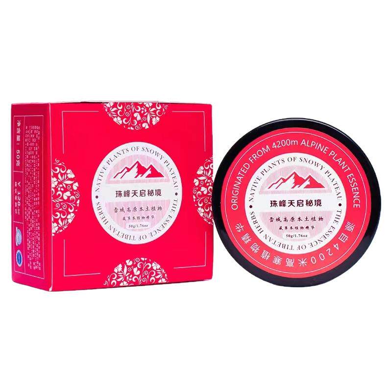珠峰天启秘境婴儿护臀霜红屁屁膏