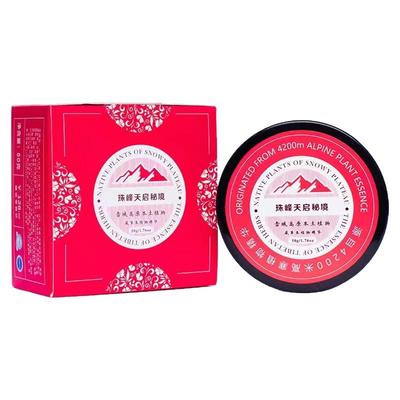 珠峰天启秘境婴儿护臀霜红屁屁膏