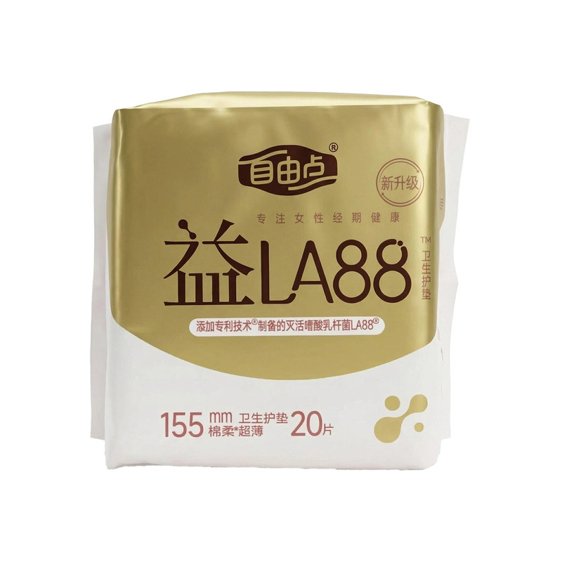 自由点益生菌卫生护垫155长*20片卫生巾敏感肌超薄棉柔学生无护翼