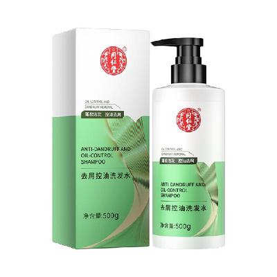 同仁堂蓬松去屑止痒洗发水500g×1瓶