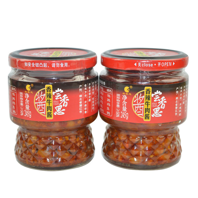 尝香思香辣牛肉酱245g*2瓶