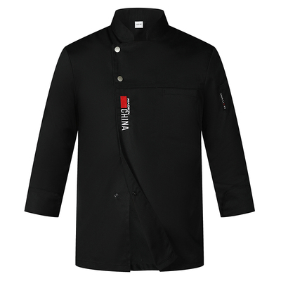 餐饮蛋糕烘焙厨师工作服长袖秋冬