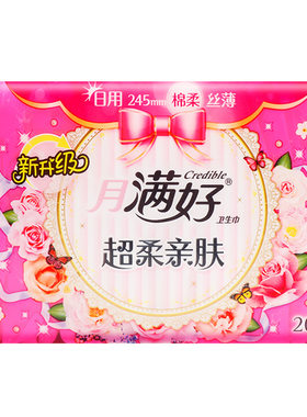 月满好棉柔亲肤丝薄日用卫生巾