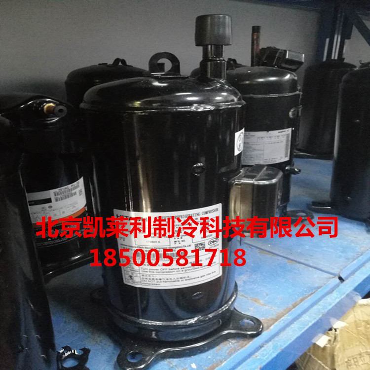 日立5匹空调压缩机503DH-80C2 503DH-83C2制冷压缩机