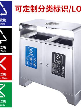 南方GPX-9G不锈钢滑轨垃圾箱户外双垃圾桶分类垃圾箱果壳箱垃圾筒