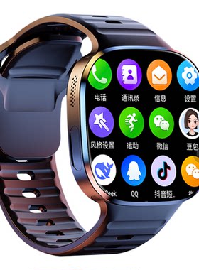 全球通用升级版本，智能手表