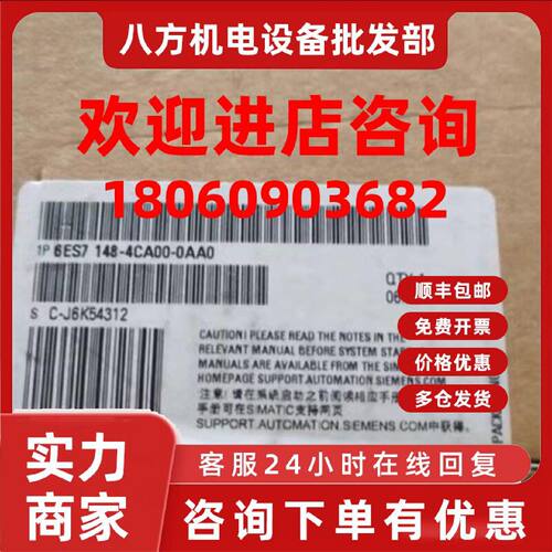 议价6ES7148-4CA00-0AA0 西门子ET200 PRO电源模块6ES71484CA000A