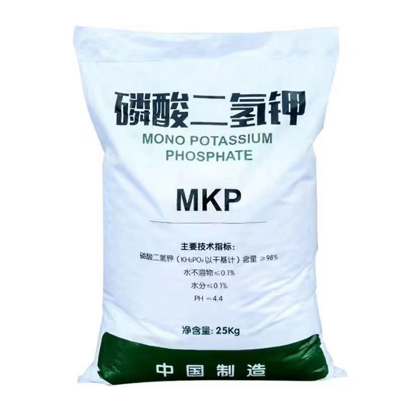 磷酸二氢钾正品农用叶面肥磷钾肥无机肥
