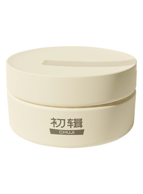 初辑卸妆膏多肤质适用清爽卸防晒
