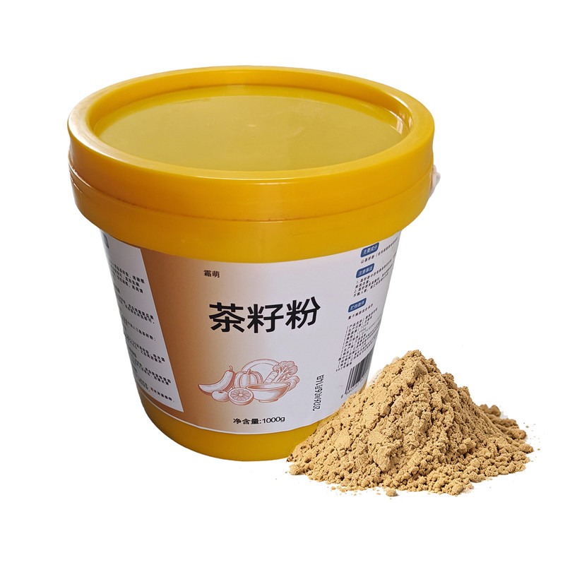 茶籽粉超细粉护发清洁去油
