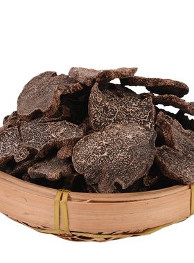 野生黑松露干片500g云南猪拱菌
