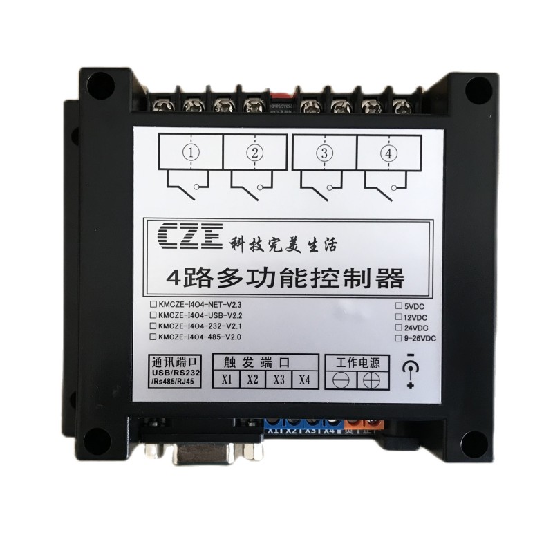 4路IO板卡 LabVIEW输入输出控制 串口232 RS485 ModBusRTU 电磁阀