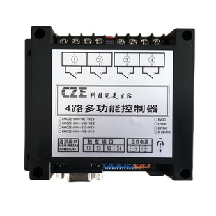4路IO板卡 LabVIEW输入输出控制 串口232 RS485 ModBusRTU 电磁阀