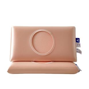 Royla latxe2025石榴款加厚凝胶枕头 5D冰豆豆凝胶枕护颈安睡枕芯