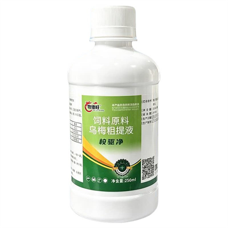 桉驱净鱼虾蟹塘寄生虫净水