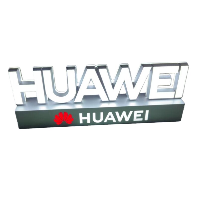 定制华为手机店公司logo充电广告牌/标识牌