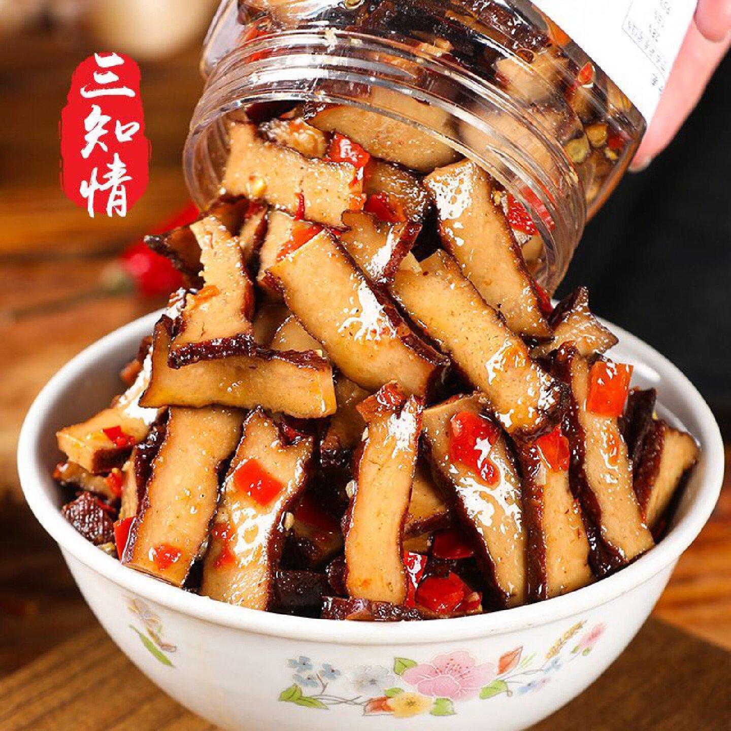 香辣香干什锦菜下饭菜下酒菜湖南特产香辣酱香豆腐干瓶装咸菜