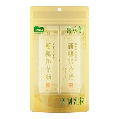 U先试用-哈纳斯乳业新疆鲜奶奶茶粉高钙高蛋白- 试喝装20g*2条