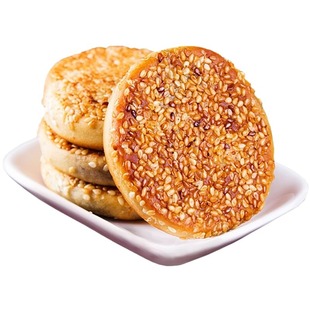 麻饼特产芝麻饼老式重庆糕点四川特产手工独立包装大芝麻香酥中式