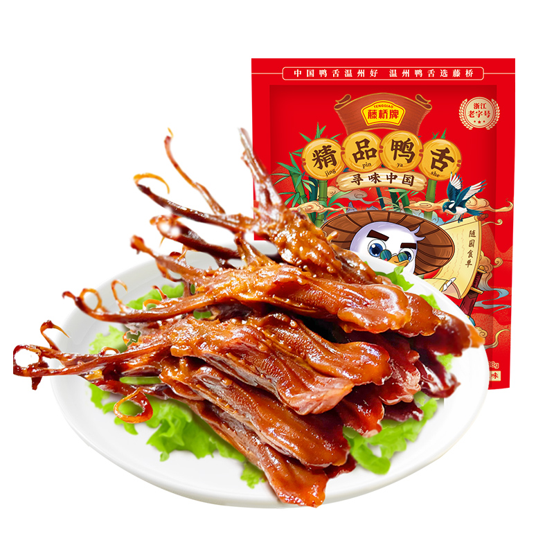 精品鸭舌藤桥牌小吃熟食