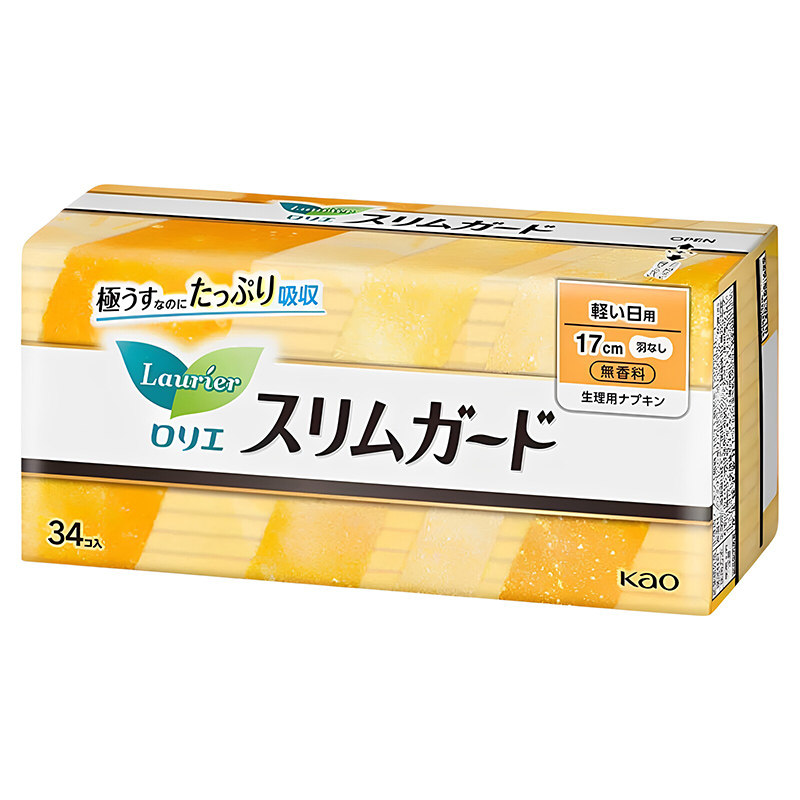 进口花王瞬吸轻薄迷你卫生巾护垫