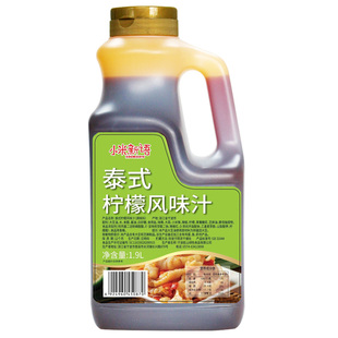 柠檬风味汁1.9L商用柠檬无骨鸡爪调料酸辣泡椒凤爪鸡脚猪皮调味料