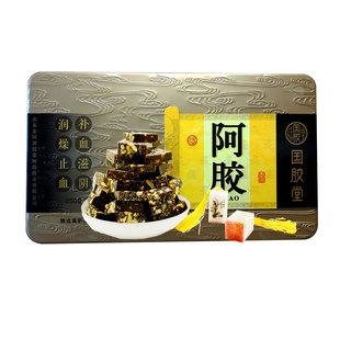 东阿国胶堂阿胶块250克铁盒金标精选黑驴皮阿胶代加工产妇阿胶