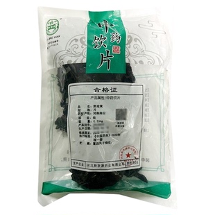 熟地黄正品250g中药饮片大药房正规国家标准医用干货中药材袋装