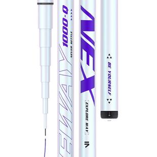 【破风性好】化氏一味NEX翘嘴草鱼长尺鱼竿手竿轻量综合竿台钓竿