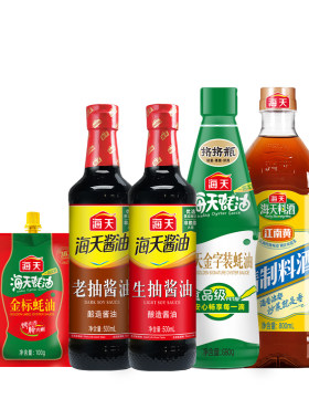 海天金字装蚝油680g鲜味蚝汁