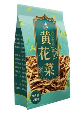 东北黄花菜干货土特产