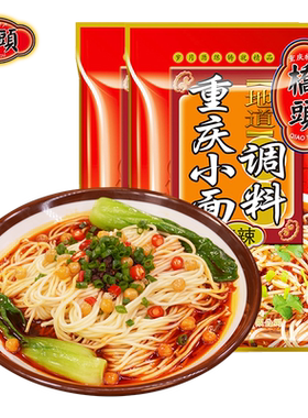 重庆桥头小面调料麻辣240g*4袋地道专用小面佐料正宗凉拌官方品牌