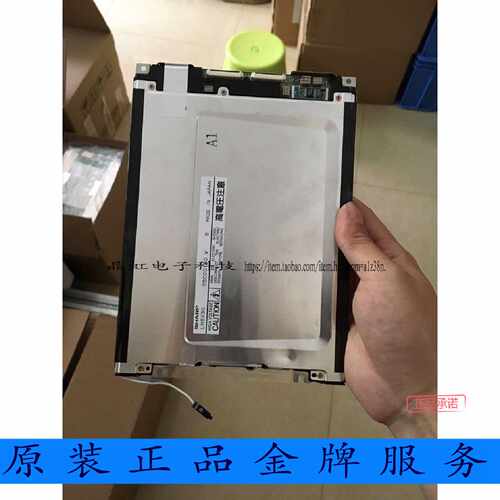 议价原装夏普7.7寸 LM8V302 LM8V302H LM8V302R 工控液晶屏