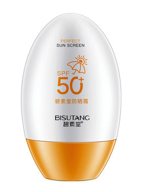 碧素堂防晒霜SPF50+防紫外线夏季军训隔离清爽型平油男女