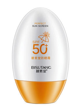 碧素堂防晒霜SPF50+防紫外线夏季军训隔离清爽型平油学生男女