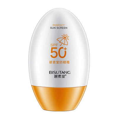 碧素堂防晒霜SPF50+防紫外线夏季军训隔离清爽型平油学生男女