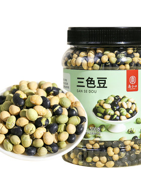 南子口炒三豆(黑豆+黄豆+青豆)