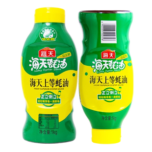海天上等蚝油家用挤挤装蚝油汁挤压瓶火锅炒菜调料调味品商用1kg
