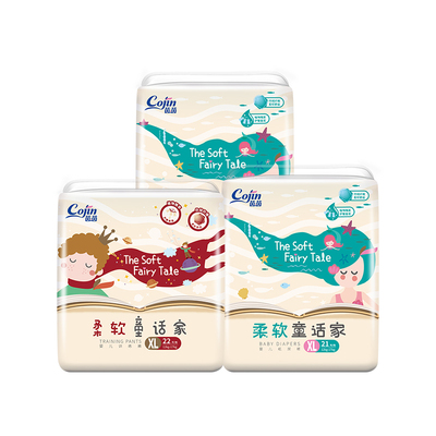 茵茵柔软童话家透气拉拉裤