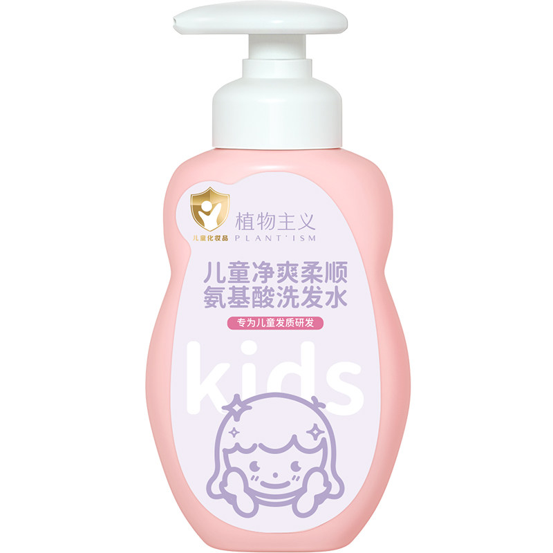 儿童洗发水6到12岁女孩男童3岁以上专用护发素旗舰店正品官方品牌