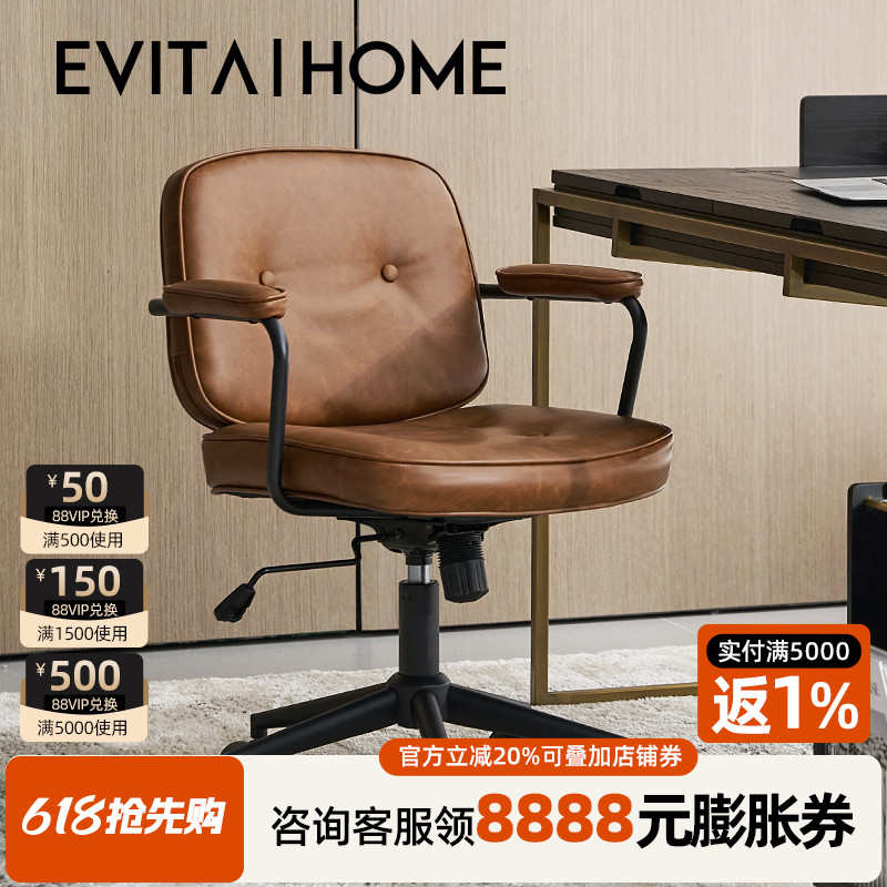 电脑椅皮质家用舒适升降转椅小户型书桌椅人体工学调节高度办公椅
