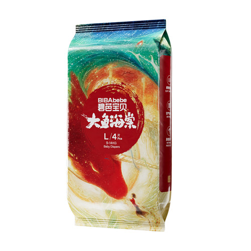 碧芭宝贝大鱼海棠纸尿裤拉拉裤NB-XL超薄透气婴儿尿不湿试用装4片