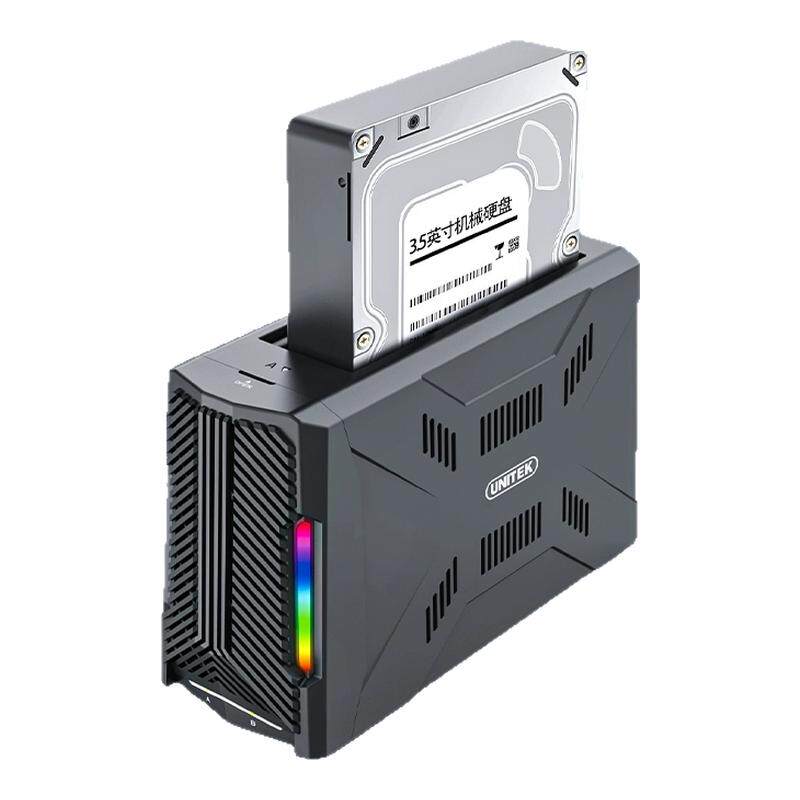 优越者M.2NVMe/SATA双盘硬盘盒