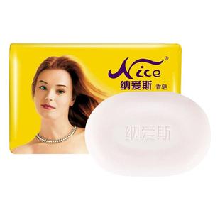 纳爱斯香皂保湿舒爽护肤清洁沐浴除菌抑菌深层洁净家庭装官方正品