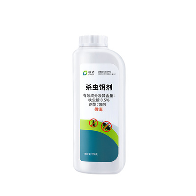 蚂蚁药家用室内非无毒全窝端第灭蚁饵剂小黄红火蚁白蚁一名非强效