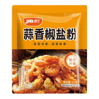 正宗椒盐粉青溪堂家用商用