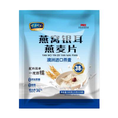 20小包/袋500g】燕窝银耳燕麦片无蔗糖高钙澳洲营养即食代餐麦片